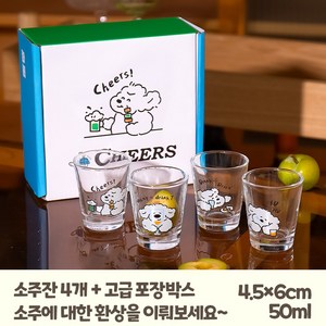 DIGIPIC 캐릭터 큐티 투명 소주잔 소주잔 믹스 컬러 4종 세트