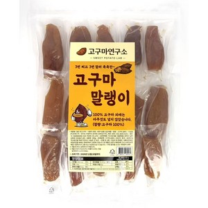 [고구마연구소]무첨가 100%고구마 개별포장 촉촉 쫀득한 천연 간식 고구마말랭이, 450g, 1개