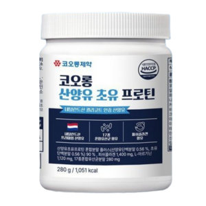 코오롱제약 산양유 초유 프로틴