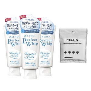 센카 퍼펙트 휩 화이트 클레이 120g 3개 + wipex 퓨어 소프트 코튼 타월 6개입