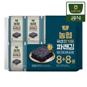 농협식품 국산 참기름 파래김 4g 16봉(8+8)