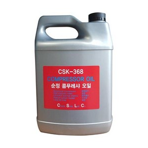 콤프레샤오일 CSK-368 4L 컴프레서오일, 상세페이지 참조, 1개