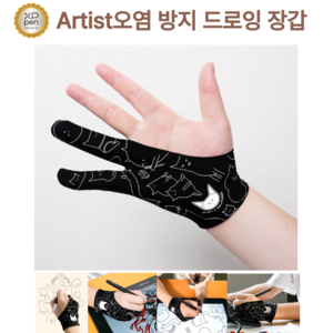 [공식 충청점] XPPen 정품 엑스피펜 드로잉 장갑 오염 방지 펜타블렛 액정다블렛 장갑 고양이 패턴 (양손사용)