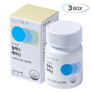 뉴트립 릴렉스 테아닌 800 mg, 30정, 3개