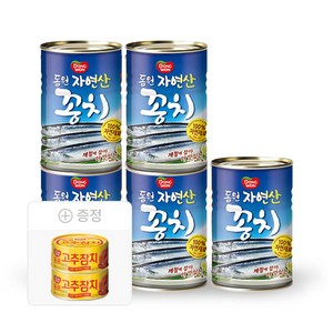 동원 꽁치 400gx5개 + 고추참치 85gx2개, 1개