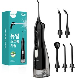 코슬루스 휴대용 무선 구강세정기 물치실 IPX7급방수+5개노즐팁