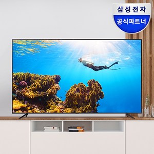 삼성전자 스마트 사이니지 43인치 TV LH43BECHLGFXKR 4K UHD 비즈니스TV, 삼성 스마트 사이니지 TV 43인치, 스탠드형, 방문설치