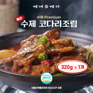 [명태명가] 전국 맛집 매콤 비법 양념 간편조리 수제 반찬 코다리 조림 320g 960g, 1개