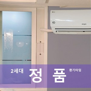 [당일발송]에어컨 보조샤시 높이 조절 가능 모헤어 기본장착 샤시 재질, A타입 S 사이즈, 1개