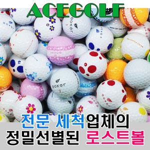 브랜드 로스트볼 A급 30알, 고커 피스 혼합 A, 1개, 30개입