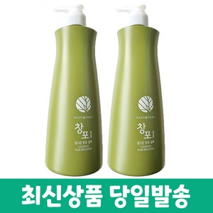 생그린 창포 샴푸, 2개, 320ml