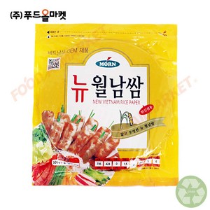 푸드올마켓_ 몬 뉴월남쌈 22cm(원형) 500g, 1개