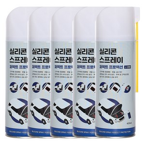 J-299 실리콘스프레이 퍼펙트 프로텍션 420ML 정우케미칼 고무보호제 플라스틱보호제 실리콘구리스 플라스틱복원제 실리콘 노즐 일체형 윤활제, 5개