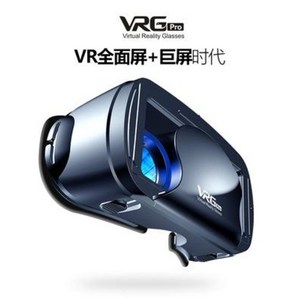 vr 안경 VR 일체형 4k 스마트 고화질 게임기 리듬 광검 송년회 선물 패키징 VR리듬게임