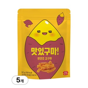 장수농가 맛있구마 반건조 고구마 60g 5개, 60g, 5개