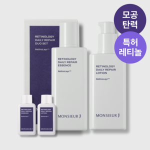[무슈제이 본사] 무슈제이 레티놀로지 흔적 모공 에센스 스킨 로션 세트(에센스 + 로션 + 샘플2종) 1개