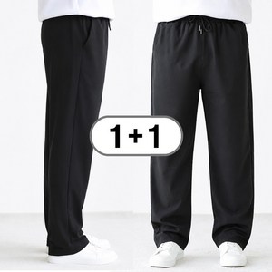 차쿠 1+1 남성 여름 아이스 스판바지 슬랙스 팬츠 바지 일자핏 쿨 출근 작업바지 빅사이즈