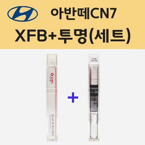 현대 아반떼CN7 XFB 퍼포먼스블루 주문 붓펜 페인트 + 모비스 투명붓펜 8ml, 1개