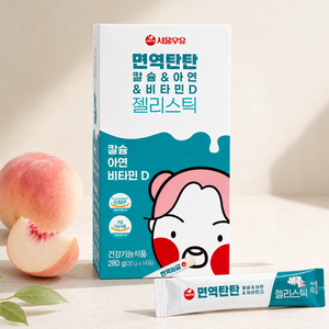 [히밥콜라보] 키 즈 영양제 꿈크는 성장기 청소년 어린이 면역력 젤리, 14회분, 1박스