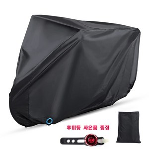 아도레 자전거 방수커버 파우치 포함, 블랙, 1개