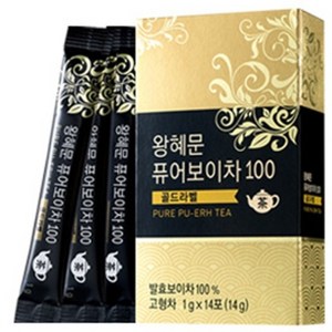 왕혜문 퓨어 100 보이차