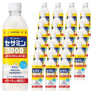 산토리 세사민 1000 요구르트 맛