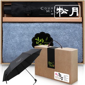 송월 우산선물세트 모니카 130g 1p + CM 뉴폰지 3단 우산 1p 수건선물세트 돌 환갑 칠순 팔순 결혼 교회 회사 근로자의날 행사 조문 답례품, 감사합니다, 블루1p + 3단우산1p