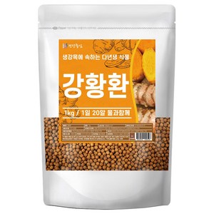 건강중심 인도 강황 환, 1개, 1kg