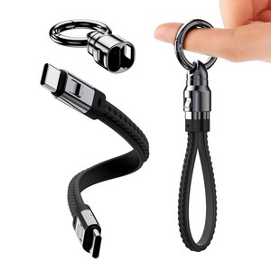 시카이 240W 초고속 가죽 미니 충전 케이블 20mm 열쇠고리형 휴대용 고속 케이블 미니 케이블 C to C 타입 여행용 외출용