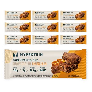 마이프로틴 소프트 단백질 바 카라멜 초코, 45g, 10개