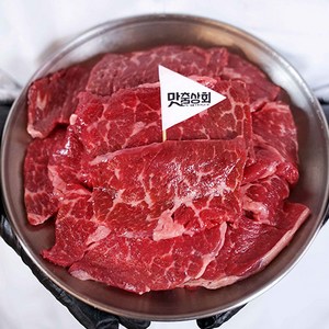 [ 맛춤상회 ] 살치살 구이 1kg (200g 5팩) 소분포장, 1개, 2kg (200g x 10팩)