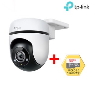 티피링크 Tapo TC40 CCTV + 512GB 1080P Wi-Fi IP 보안 실외 회전형 방수 CCTV / 공식 판매점, TC40-SD512MB, 1개