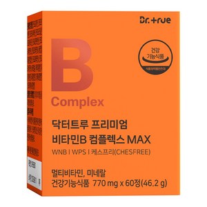 닥터트루 프리미엄 비타민B 컴플렉스 B1 B2 B6 B12 영양제 수용성 비타민비, 60정, 1박스