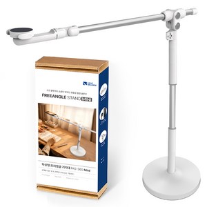 라이트밸런스 맥세이프 항공샷 수직 촬영 거치대 탑뷰 유튜브 핸드폰 책상 탁상용 삼각대 스탠드