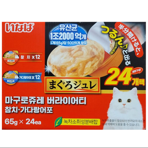 코스트코 이나바 마구로쥬레 유산균 65G X 24입 고양이간식 + 알콜솜 1개