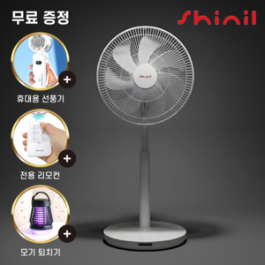 26년형 HB BLDC 모터 최초탑제 신일 무소음 BLDC 선풍기 14인치 써큘레이터형 SIF-TH14BHS