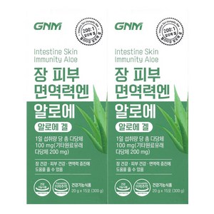 GNM자연의품격 장 피부 면역력엔 알로에 20g x 15포, 300g, 2개