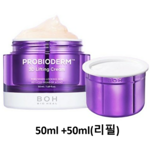 [2통용량] 프로바이오덤 3D 리프팅 크림 50ml+50ml, 50ml, 2개