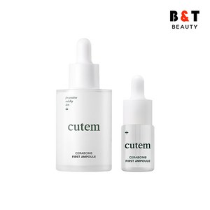 큐템 세라밤 퍼스트 앰플 50ml + 10ml 증정, 1개