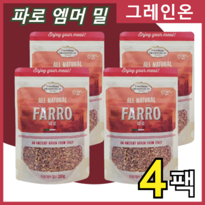 이탈리아산 고대곡물 파로 곡물 Fao 이탈리아곡물 파로쌀 파로통곡물 이탈리아산파로 홈쇼핑 건강 정품, 1세트, 1.12kg