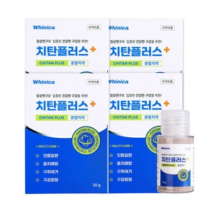 화이니카 치탄플러스 가루 잇몸질환 구강청정 충치예방 구취제거, 20g, 4개