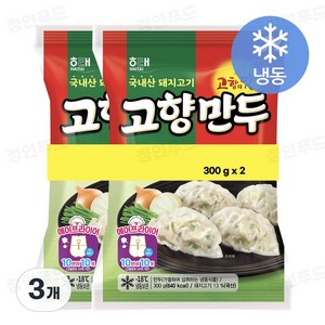 해태 고향만두 300g+300g, 300g, 6개