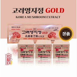 [도매특가] 고려영지정골드(목함)120g×3병(360g) 선물/ 쇼핑백포함, 360g, 1개