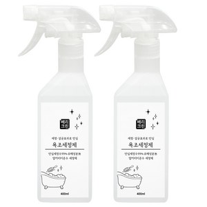 베리크린 신생아 아기 욕조세정제 클리너 400ml 2개