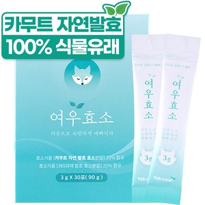 티트리트 여우효소, 3개, 90g