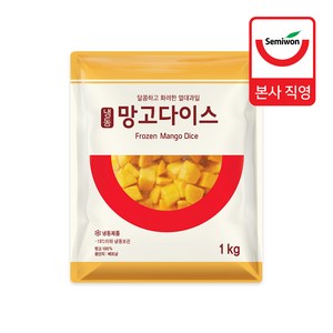 냉동 망고다이스 1kg, 2개