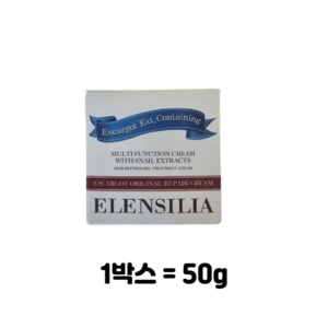 엘렌실라 에스카르고 오리지날 리페어 크림, 50g, 16개