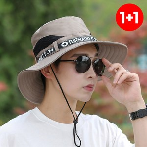 애띠앙 사파리 모자 낚시 등산 정글모 부니햇