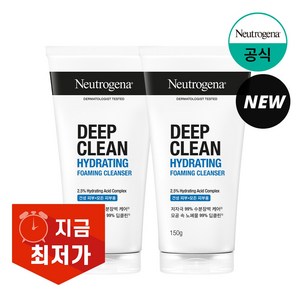 뉴트로지나 딥클린 하이드레이팅 포밍 클렌저, 150g, 2개