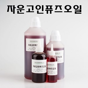 코리아씨밀락 자운고 인퓨즈 오일 캐리어오일, 자운고 인퓨즈오일 100ml, 1개